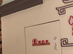 -小桃红·东北菜·春饼烤鸭(南阳湖街店)