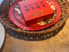 -天辣(金桥啦啦宝都店)