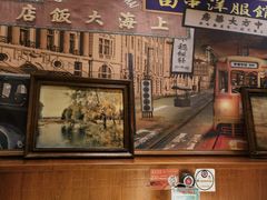 -三玛璐酒楼(汉口路店)