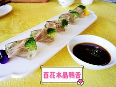 -同和居(什刹海店)
