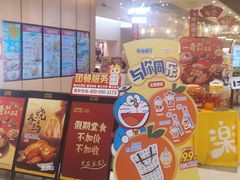 -大家乐(广州花城汇店)