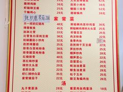 -如意香辣鸡架(总店)