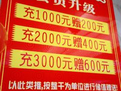 -金龙渔港(双楠店)