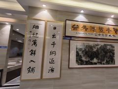 -海铺·渔家虾水饺(皇姑店)