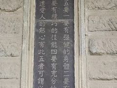-阎锡山故居