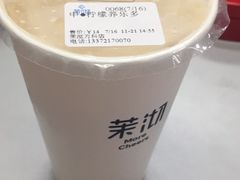 -茉沏(万科美好广场店)