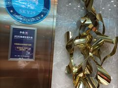 -粤海璇宫·木棉花高空旋转餐厅·聚会派对