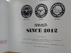 -Blueglass酸奶(华贸购物中心店)