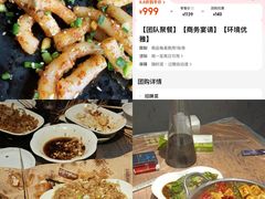 -老街烧烤大排档·地道湖北菜·龙虾馆(汉口火车站店)