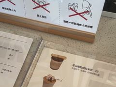 -ChanDu躔度咖啡(灯塔店)