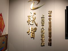 -感智盲人按摩·艾灸·肩颈SPA(岗厦店)