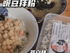 -袁妈红豆汤(重庆总店)