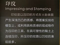 -鄂州市博物馆