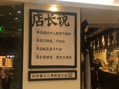 门面-太二酸菜鱼(福州泰禾店)