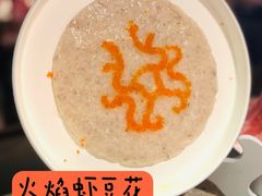 -大龙燚火锅(太古里店)