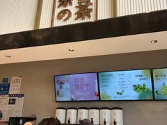 -奈雪的茶(仙林金鹰店)