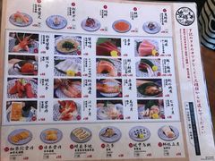-豊 胜手丼
