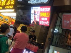 -八一好吃街·高品美食广场