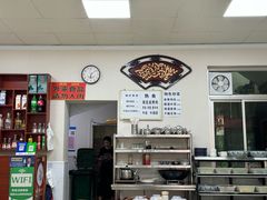 -白家平赫园罩饼(文昌大街店)
