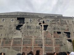 -上海四行仓库抗战纪念馆