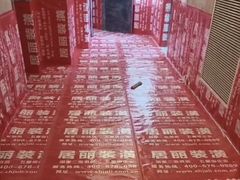 -居丽装饰空间设计(总部)