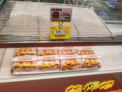 -鲍师傅糕点(石景山古城店)