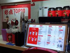 -沪上阿姨·精选茶饮(泗洪花园口国际广场店)