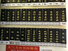 -顶巧鸡汤馄饨(虹口总店)