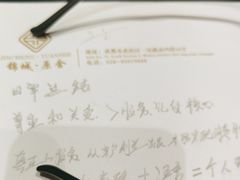 -成都锦城原舍酒店(锦里武侯祠店)