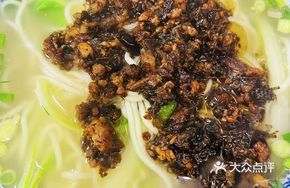 Sichuan-Chongqing Noodles with Mixed Sauce