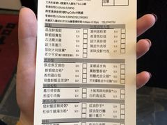 账单-添好运点心专门店(深水埗店)