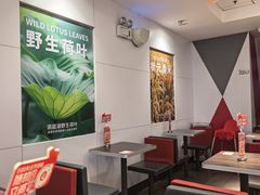 -72街荷叶饭(东方宝泰广场店)