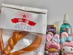 -红星前进面包牛奶公司(君太店)