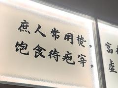 -褚记烤鸭·南京家常菜(雨花客厅店)
