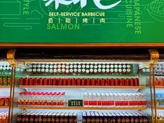 -梨花自助烤肉(西三旗万象汇黑金店)