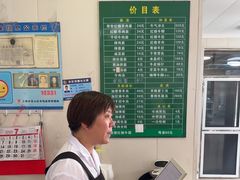 -上海为民商行清真饭店(南大路店)