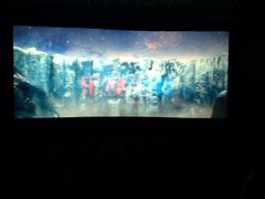 -AMG海上明珠影城(上海环球港RealDCinema店)