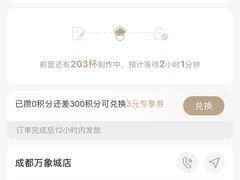 -阿嬷手作(成都万象城店)