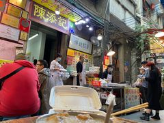 -陈添記·祖傳爽鱼皮·西关老字号(广州首店)