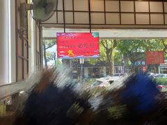 -伟记奥面馆(养育巷店)