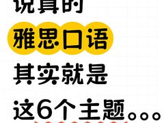 -JT PREP国际学科课程·IB·AP·Alevel(陆家嘴校区)