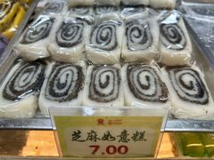 -四宜糕团店(南大街店)