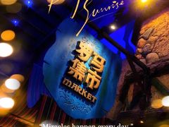 -哈尔滨波塞冬海底世界