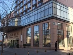 iphone_upload_pic-小白桦西餐厅