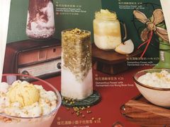-满记甜品(优客百盛店)