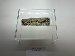-旅顺博物馆
