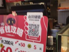 -莱得快酸辣粉(天和里店)