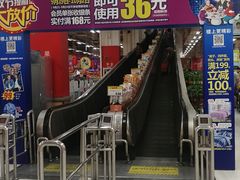 -卜蜂莲花(杨高南路店)