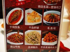 -峨嵋酒家总店(车公庄店)