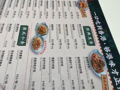 -龍记香港茶餐厅(久光百货店)